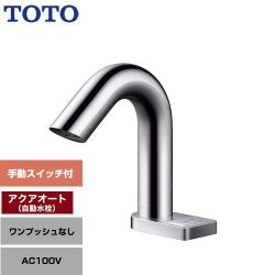 TOTO アクアオート 洗面水栓 TLE32SS4A