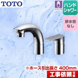 TOTO 洗面水栓 TLG05301J