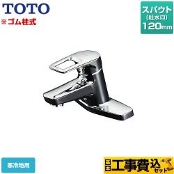 洗面水栓 TOTO TLHG30EGZ-KJ