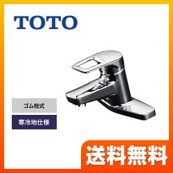 TOTO 洗面水栓 TLHG30EGZ