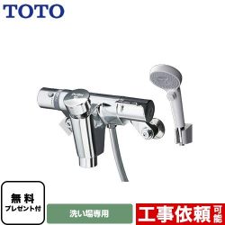 TOTO ファミリー、ニューファミリーシリーズ 浴室水栓 TMF49AY2