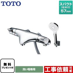 TOTO ニューウエーブシリーズ 浴室水栓 TMNW40AY3