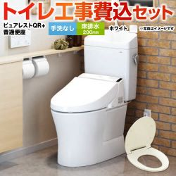 TOTO ピュアレストQR + 普通便座 TC291 トイレ 工事セット