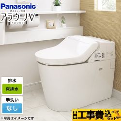 パナソニック アラウーノV 温水洗浄便座 V専用トワレSN4 XCH30A8WS トイレ 工事セット