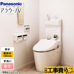 パナソニック アラウーノV 温水洗浄便座 V専用トワレSN5 XCH30A9PWST トイレ 工事セット