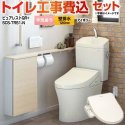 TOTO ピュアレストQR トイレ CS232BP-SC1-SH233BA-SC1+SCS-TRS1-N 工事費込