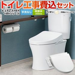 TOTO ピュアレストEX トイレ CS400B--SH400BA-SC1+TCF2223E-SC1 工事セット