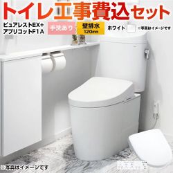 TOTO ピュアレストEX トイレ CS400BP-NW1+SH401BA-NW1+TCF4714AK-NW1 工事費込