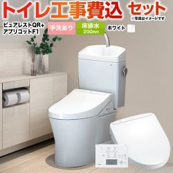 TOTO ピュアレストQR トイレ CS232B--SH233BA-NW1+TCF4713R-NW1 工事費込