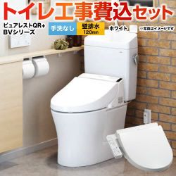 TOTO ピュアレストQR トイレ CS232BP--SH232BA-NW1+TCF2223E-NW1 工事セット