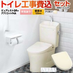 TOTO ピュアレストQR トイレ CS232BP-SC1-SH233BA-SC1+TCF4744AK-SC1 工事費込