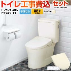 TOTO ピュアレストQR トイレ CS232BP--SH232BA-SC1+TCF4714-SC1 工事費込