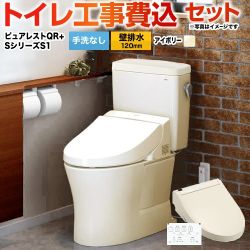 TOTO ピュアレストQR トイレ CS232BP--SH232BA-SC1+TCF6543-SC1 工事費込