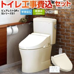 TOTO ピュアレストQR トイレ CS232B--SH232BA-SC1+TCF6543-SC1 工事費込