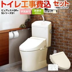 TOTO ピュアレストQR トイレ CS232B--SH233BA-SC1+TCF6543-SC1 工事費込