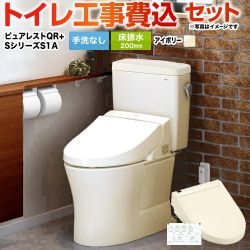 TOTO ピュアレストQR トイレ CS232B--SH232BA-SC1+TCF6543AK-SC1 工事費込