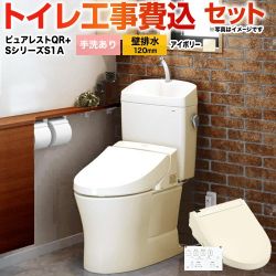 TOTO ピュアレストQR トイレ CS232BP--SH233BA-SC1+TCF6543AK-SC1 工事費込