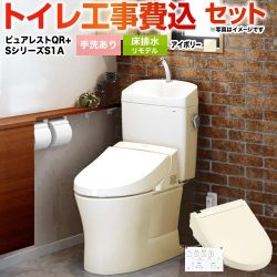 TOTO ピュアレストQR トイレ CS232BM--SH233BA-SC1+TCF6543AK-SC1 工事費込