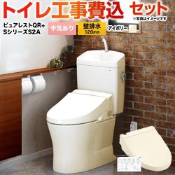 TOTO ピュアレストQR トイレ CS232BP--SH233BA-SC1+TCF6553AK-SC1 工事費込