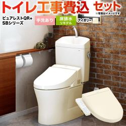 TOTO ピュアレストQR トイレ CS232BM--SH233BA-SC1+TCF6623-SC1 工事費込