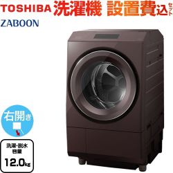 東芝 ZABOON 洗濯機 TW-127XP3R-T
