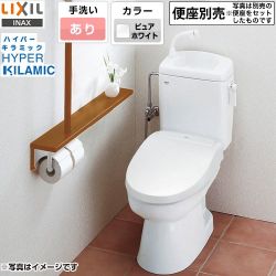 LIXIL 洋風簡易水洗便器 トイレーナR トイレ TW-3B-BW1