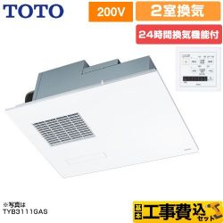 TOTO 三乾王　TYB3100シリーズ 浴室換気乾燥暖房器 TYB3122GAN 工事セット