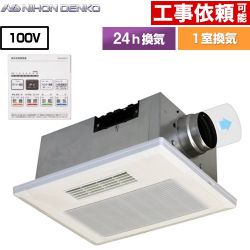 日本電興 浴室換気乾燥暖房器 UB-231SJA