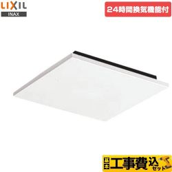 LIXIL ユニットバス用換気扇 浴室換気扇 UF-28A 工事セット