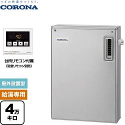 コロナ 石油ふろ給湯機 SAシリーズ 石油給湯器 UIB-SA472(MS)