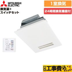 三菱電機 バス乾 バスカラット24+スイッチセット 浴室換気乾燥暖房器 V-141BZ5+P-141SW5 工事セット
