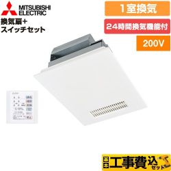 三菱電機 バス乾 バスカラット24+スイッチセット 浴室換気乾燥暖房器 V-241BZ5+P-141SW5 工事セット