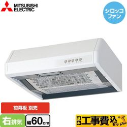 三菱 浅形 高静圧・丸排気タイプ レンジフード V-36K6-BL 工事セット