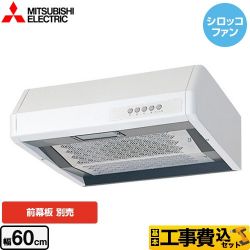 三菱 浅形 高静圧・丸排気タイプ レンジフード V-36K7 工事セット