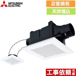 三菱 ダクト用換気扇 天井埋込形 浴室換気扇 VD-10ZFC14