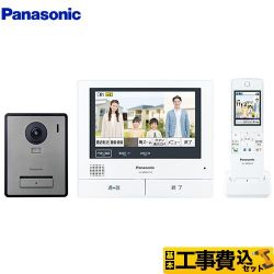 パナソニック ワイヤレスモニター付テレビドアホン 3-7タイプ ドアホン VL-SWE710KF 工事費込