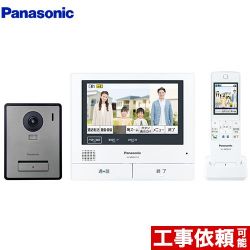 パナソニック ワイヤレスモニター付テレビドアホン 3-7タイプ ドアホン VL-SWE710KF