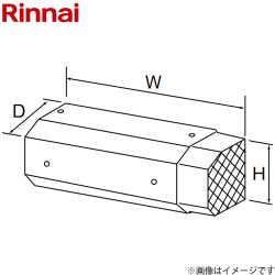 リンナイ 側方排気アダプタ ガス給湯器部材 WOP-6305-A