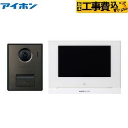 アイホン WP-24シリーズ ドアホン WP-24B/B 工事費込