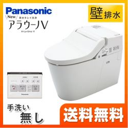 パナソニック NEWアラウーノV トイレXCH3014PWS