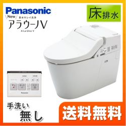 パナソニック NEWアラウーノV トイレXCH3014WS