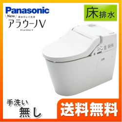 パナソニック NEWアラウーノV トイレXCH3015RWS