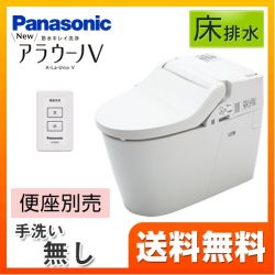パナソニック NEW アラウーノV トイレ XCH301WS