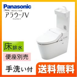 パナソニック NEW アラウーノV トイレ XCH301WST