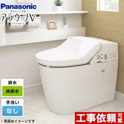 パナソニック NEWアラウーノV トイレXCH30A9WS