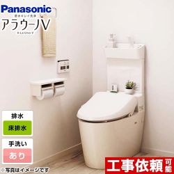 パナソニック NEWアラウーノV トイレXCH30A9WST