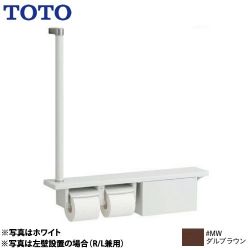 TOTO 木製手すり 紙巻器 YHB63FBR-MW