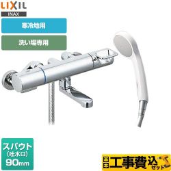 LIXIL クロマーレSシリーズ 浴室水栓 BF-KA146TNSG 工事セット