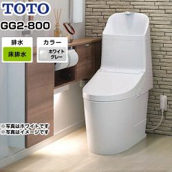 TOTO GGシリーズ GG-800 トイレCES9325-NG2