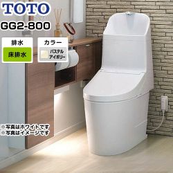 TOTO GGシリーズ GG-800 トイレ  CES9325-SC1